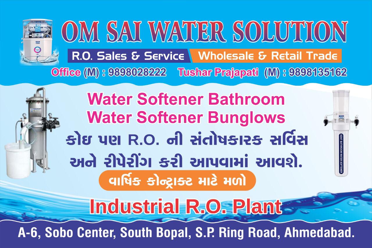 Top 100 Gas Geyser Dealers Racold In Bopal, Ahmedabad | Gas Geyser Dealers  Racold Near Me In Bopal, Ahmedabad