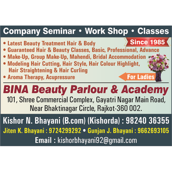 Top 100 Beauty Parlour Classes For Ladies In Rajkot | Beauty Parlour Classes  For Ladies Near Me In Rajkot