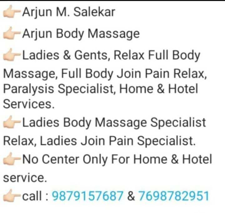Arjun Body Massage In Gotri Vadodara Products Arjun Body Massage In