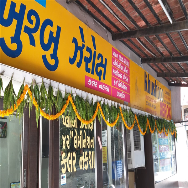 Khushboo Xerox Navrangpura Ahmedabad