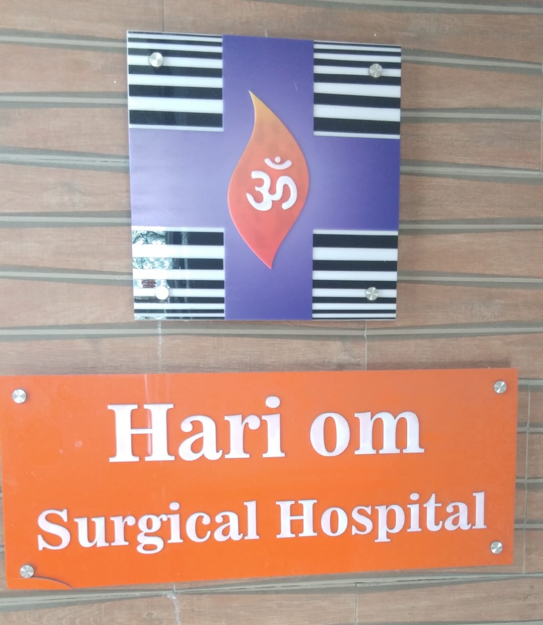 Hari Om Surgical Hospital Dr Dinesh H Patel Bapunagar Ahmedabad