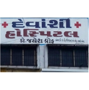 Devanshi Hospital / Dr Jayesh Shroff Kadodara Surat