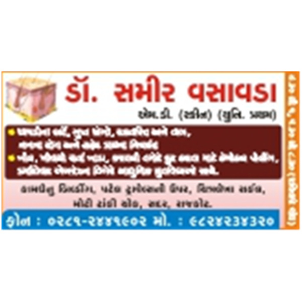 Dr Samir Vasavada Skin Clinic Moti Tanki Chowk Rajkot