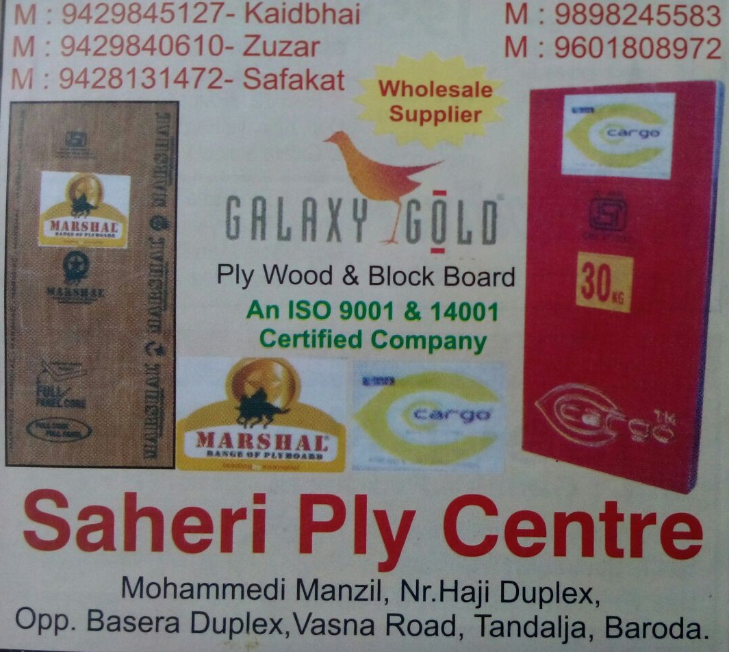 Saheri Ply Centre Tandalja Vadodara