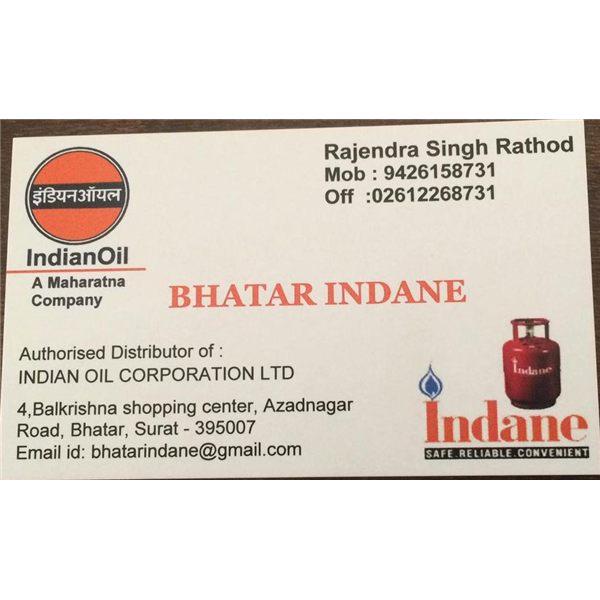 Rathod Brothers Bhatar Road Surat