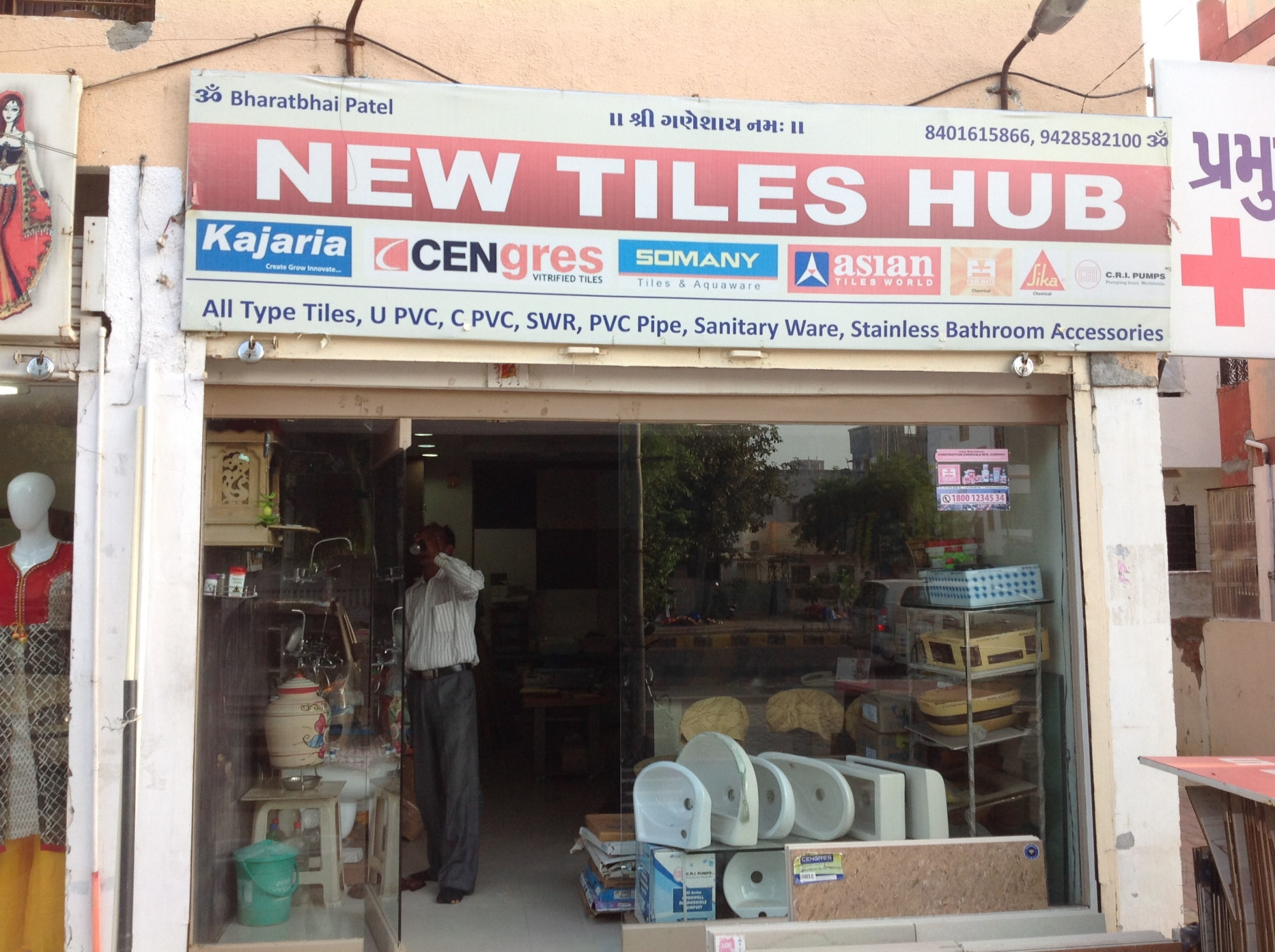 Top 100 Sanitaryware Pvc Manufacturer In Vadodara Sanitaryware Pvc